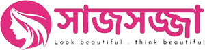 সাজ সজ্জা